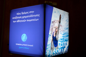 Olympian Land Sport Clubs Passmark