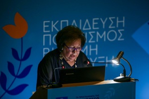 UNESCO: "Education, Culture & Sustainable Development"