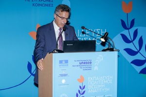 UNESCO: "Education, Culture & Sustainable Development"