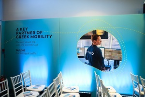 20 Χρόνια Γέφυρα Ρίου-Αντιρρίου Επετειακή Εκδήλωση