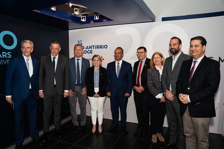 20 Χρόνια Γέφυρα Ρίου-Αντιρρίου Επετειακή Εκδήλωση