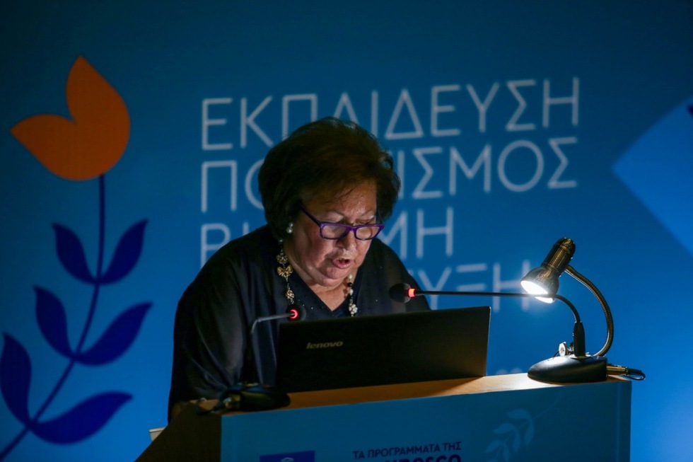 UNESCO: "Education, Culture & Sustainable Development"