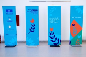 UNESCO: "Education, Culture & Sustainable Development"