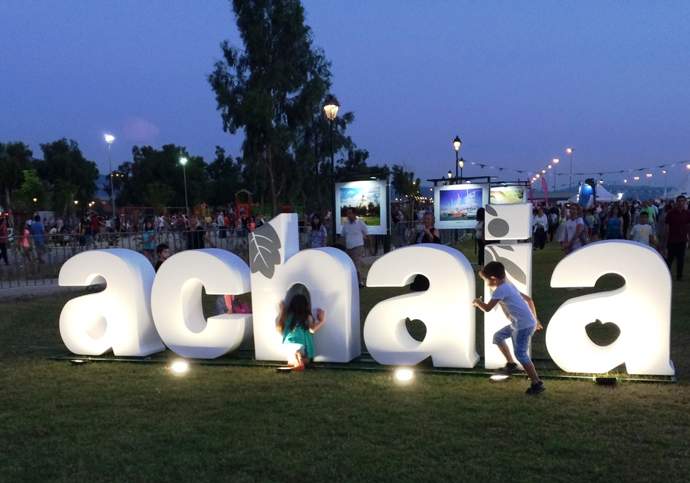 Achaia Fest