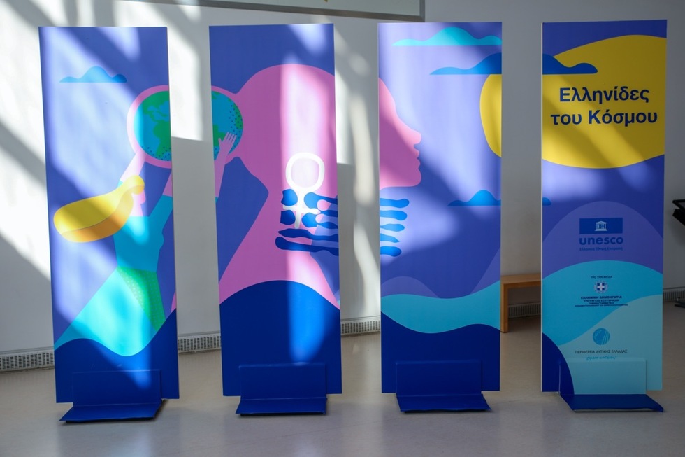 UNESCO: «Ελληνίδες του Κόσμου»