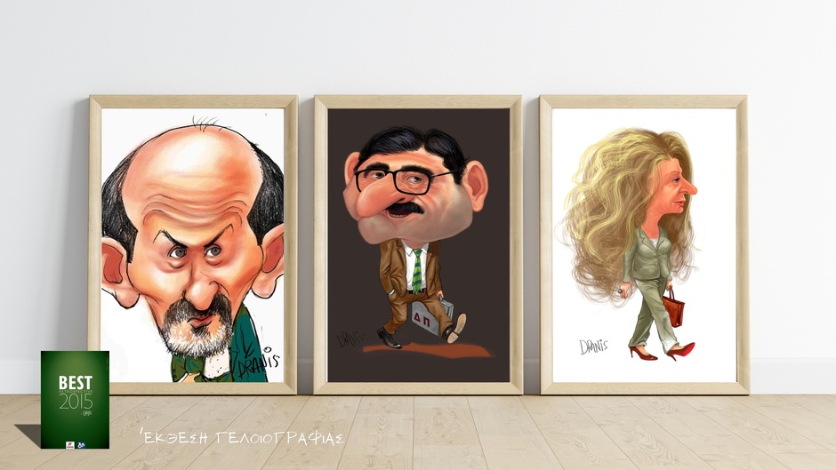 Cartoon Exhibition