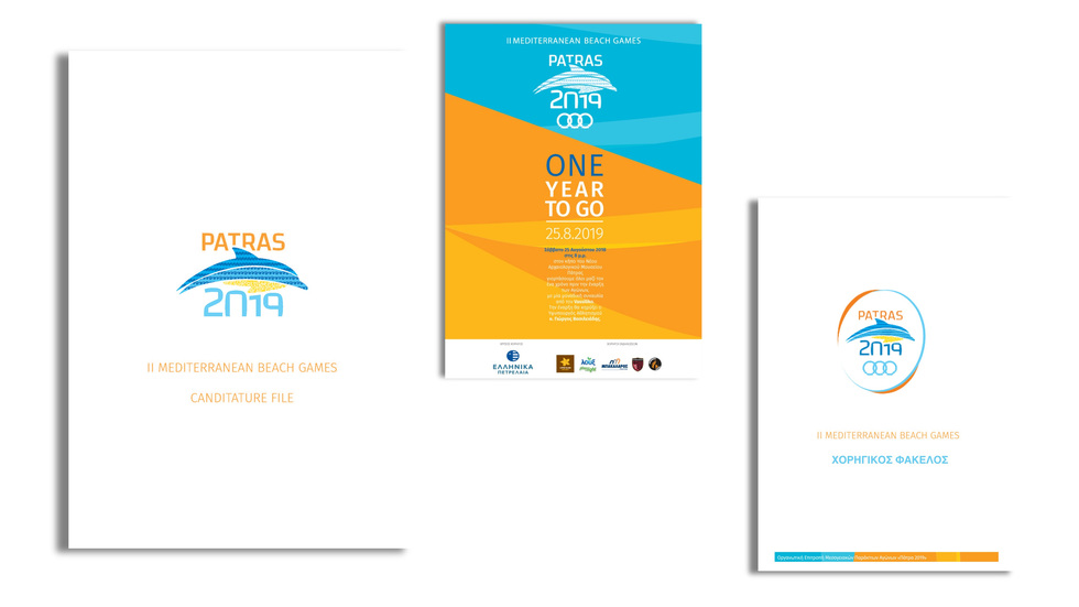 Mediterranean Beach Games Patras 2019 | Σχεδιασμός | Επικοινωνία | Χορηγίες | Προβολή | Οπτική Ταυτότητα | Υλοποίηση