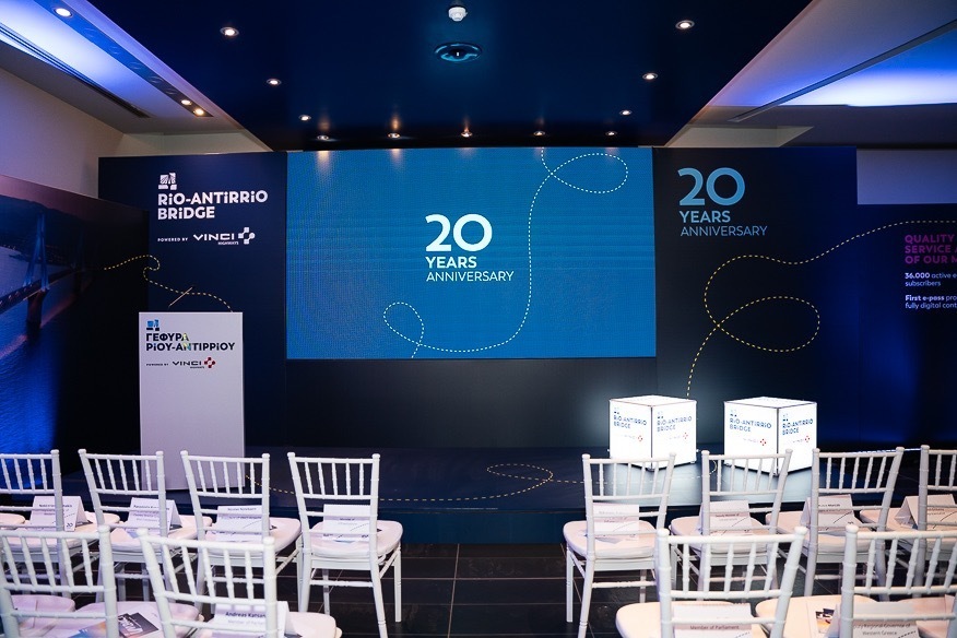 20 Χρόνια Γέφυρα Ρίου-Αντιρρίου Επετειακή Εκδήλωση