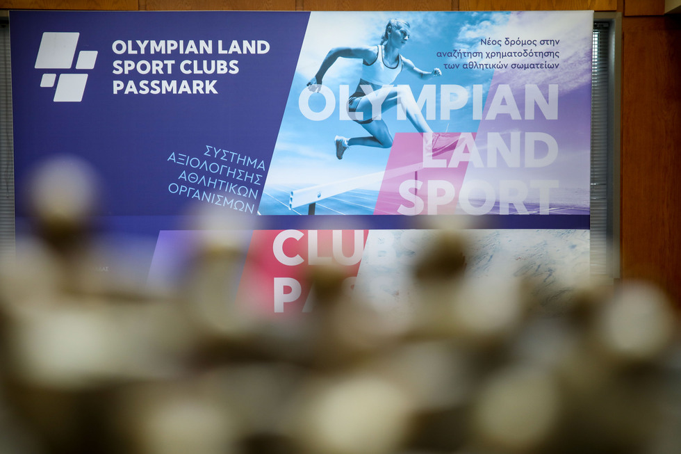 Olympian Land Sport Clubs Passmark