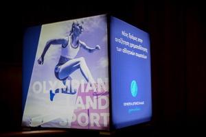 Olympian Land Sport Clubs Passmark