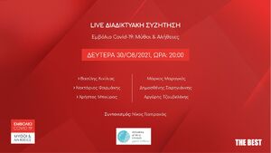 Webinars by THEBEST. GR