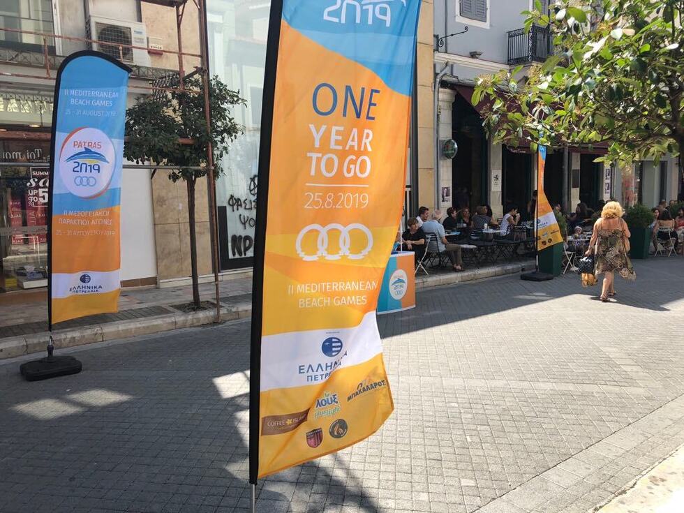 Mediterranean Beach Games Patras 2019 | Σχεδιασμός | Επικοινωνία | Χορηγίες | Προβολή | Οπτική Ταυτότητα | Υλοποίηση