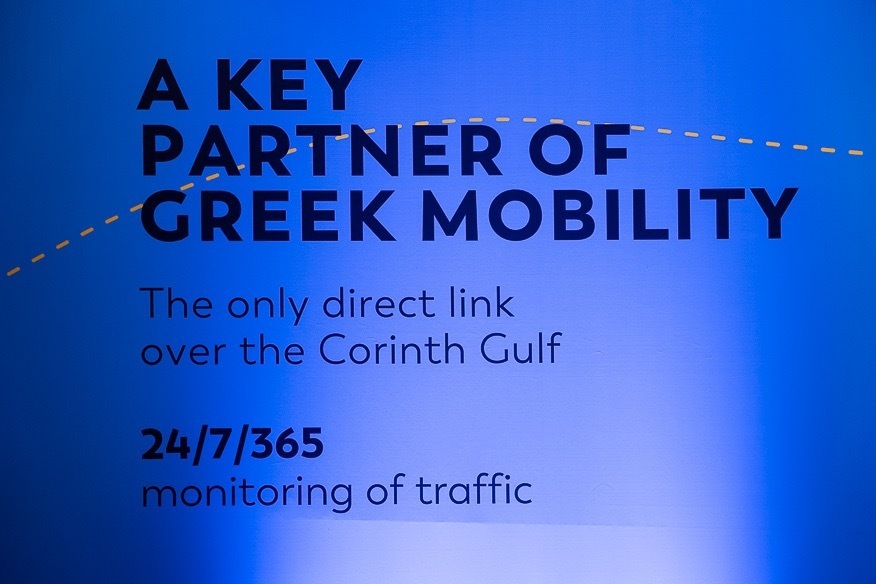 20 Χρόνια Γέφυρα Ρίου-Αντιρρίου Επετειακή Εκδήλωση